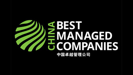 Fuyao Group Named a “Best Managed Company in China” for Five Consecutive Years
