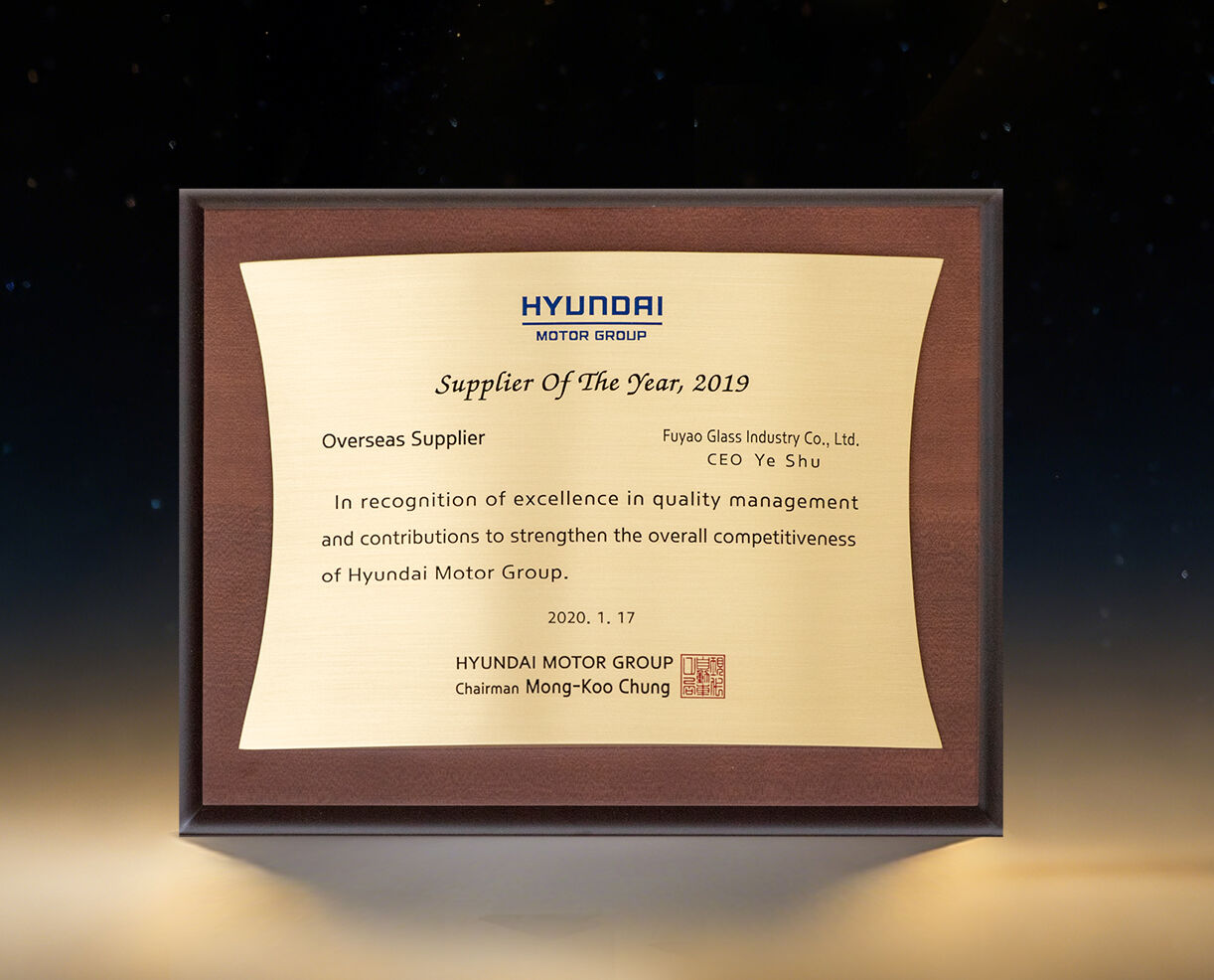 Hyundai Supplier of the Year