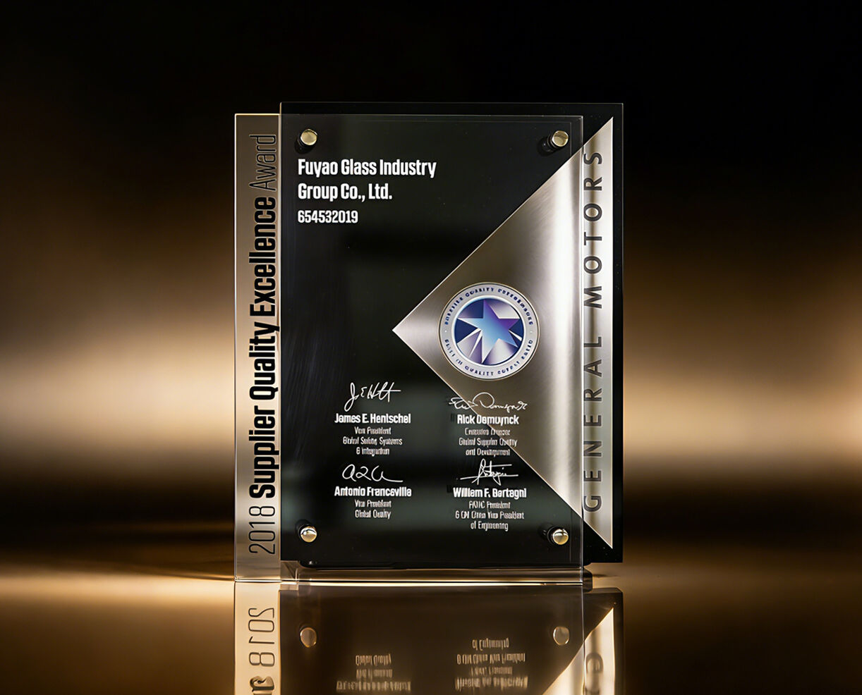 GM Supplier Quality Excellence Award