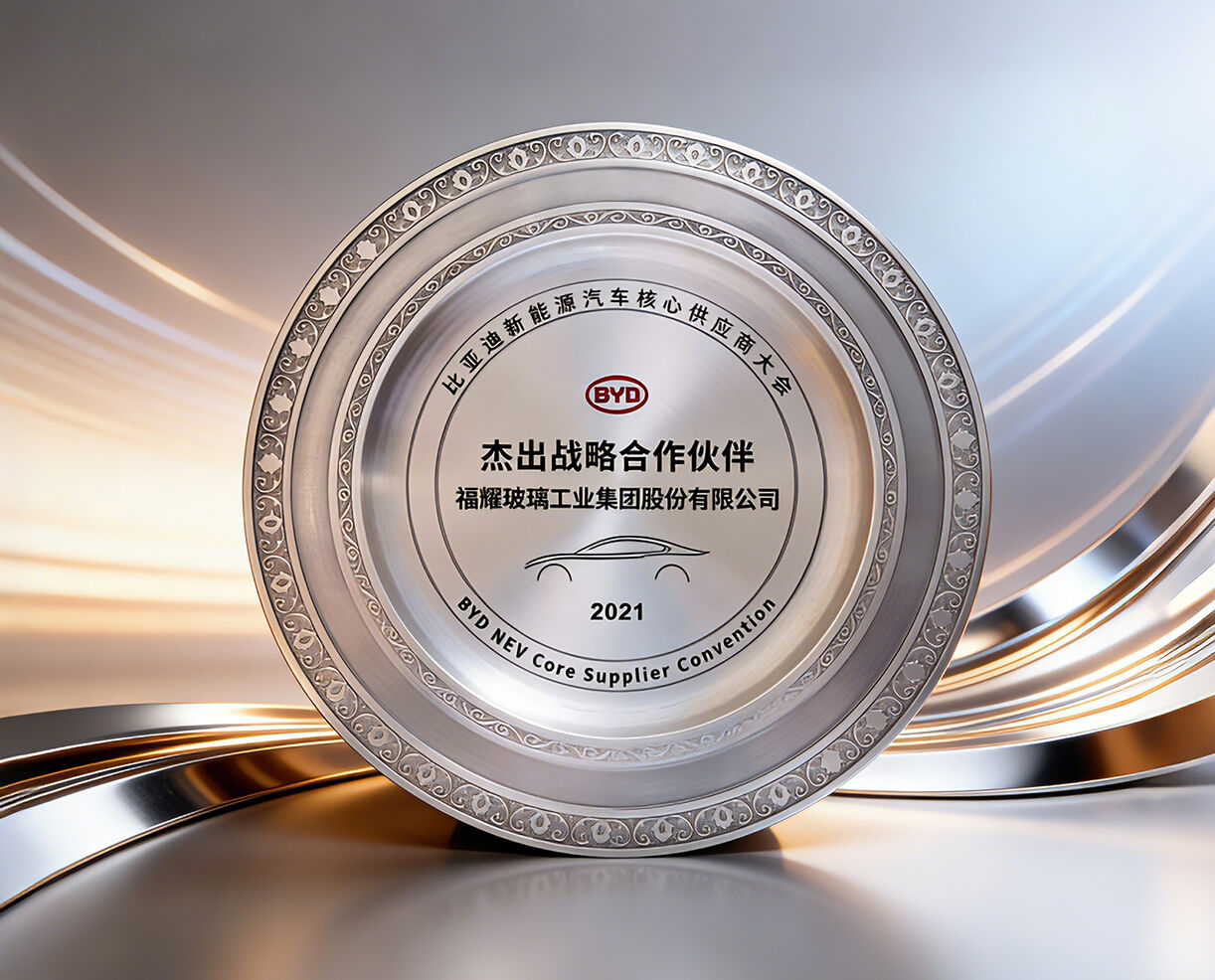 BYD NEV Core Supplier Convention