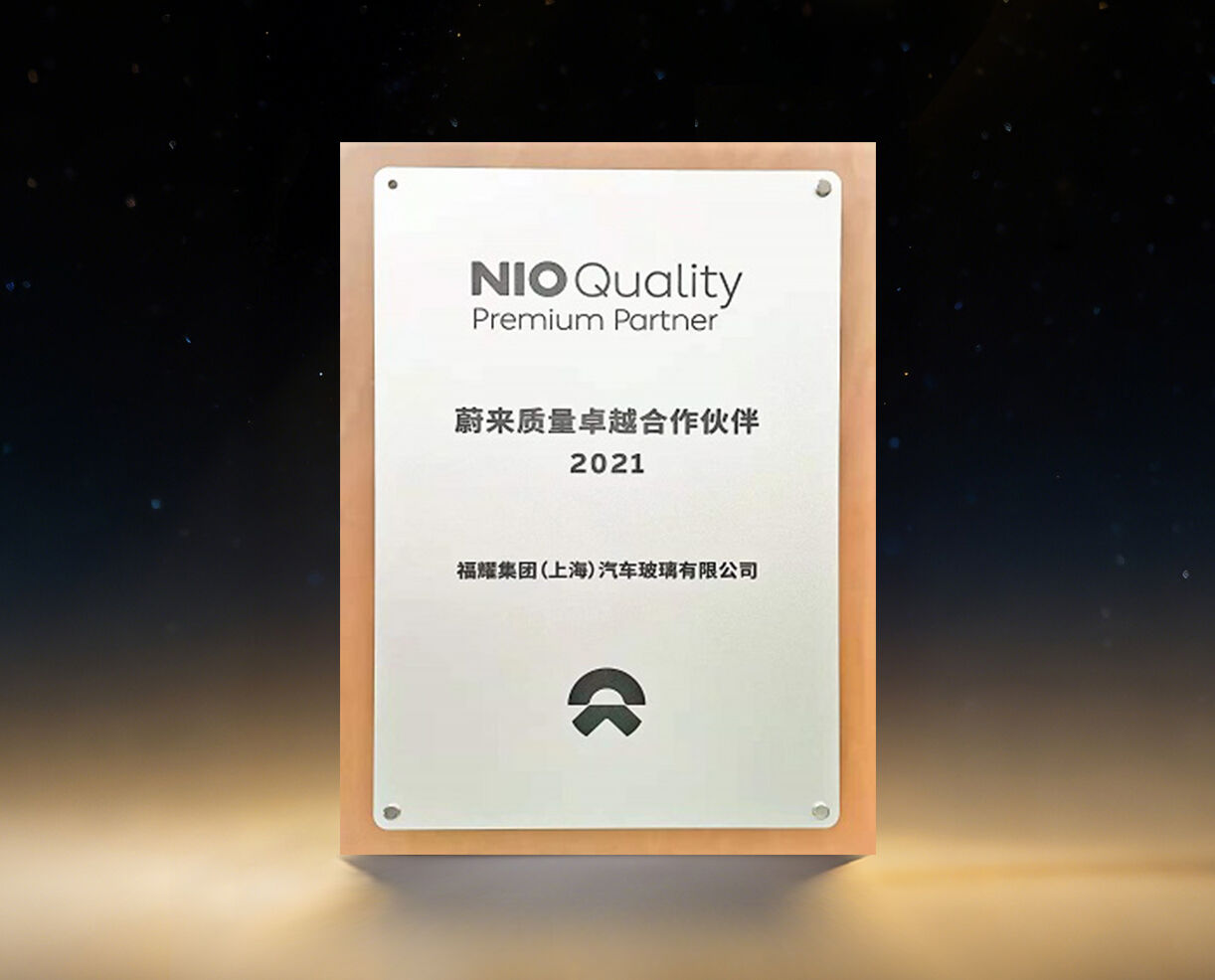 NIO Quality Premium Partner